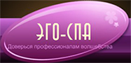 Салон красоты "Эго-СПА" Салон красоты "Эго-СПА"